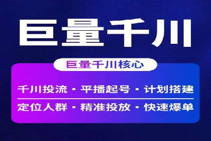 餐饮外卖行业SEM托管服务优化实践